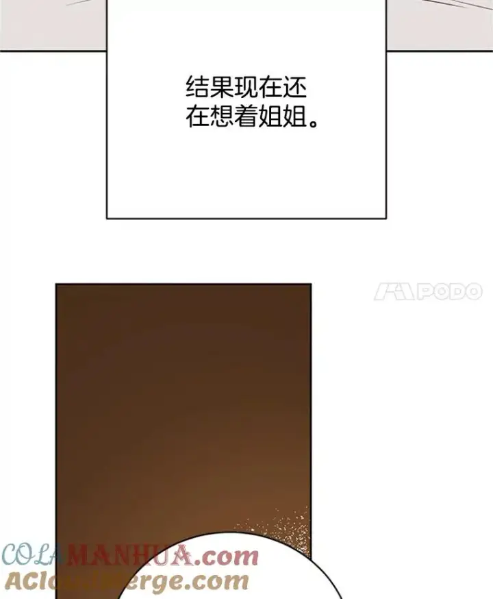 《丈夫候选人》55.秀珍的私心图28