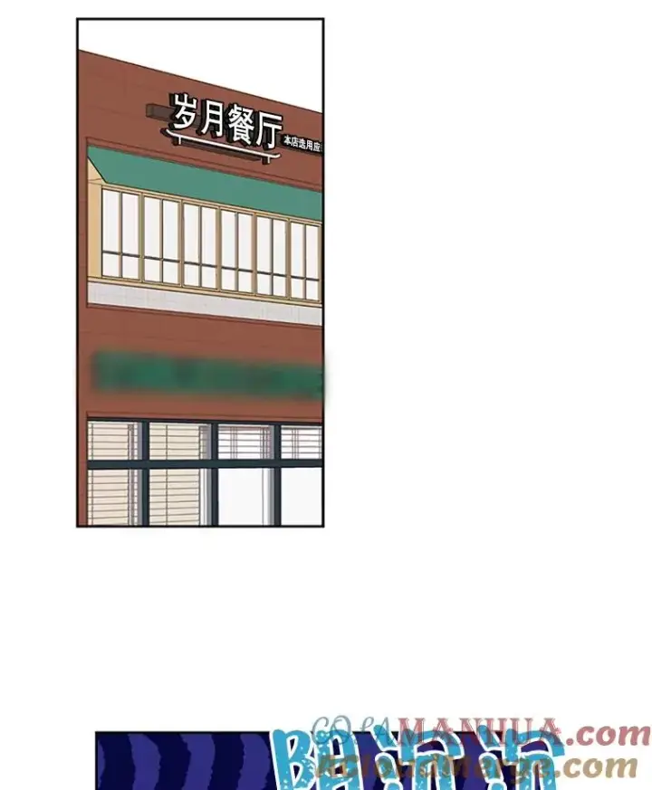 《丈夫候选人》55.秀珍的私心图34