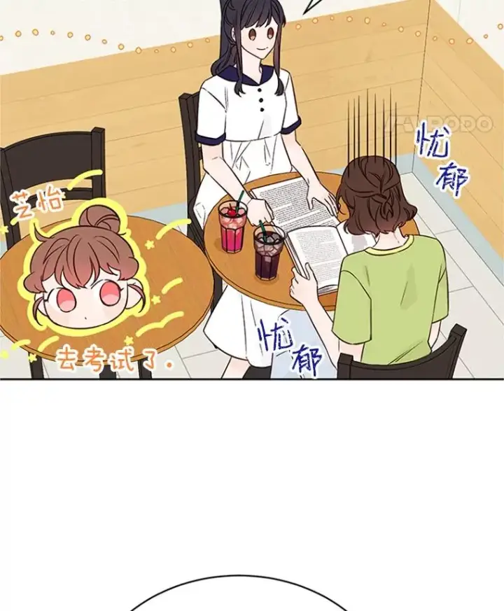 《丈夫候选人》55.秀珍的私心图36