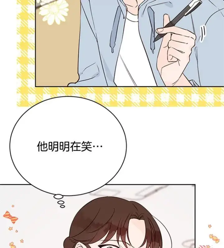 《丈夫候选人》55.秀珍的私心图57