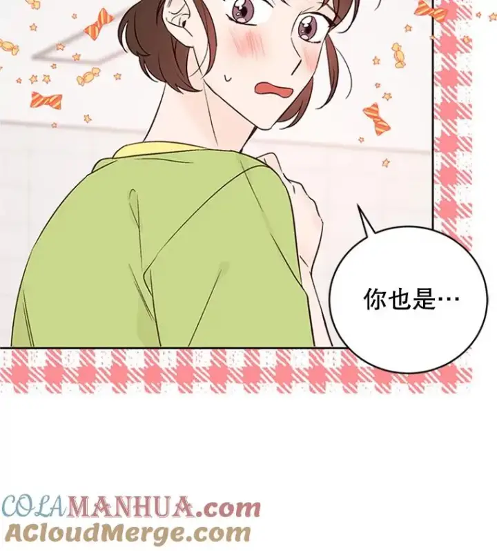 《丈夫候选人》55.秀珍的私心图58
