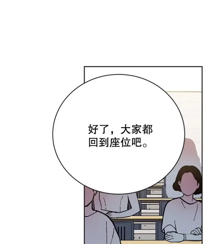 《丈夫候选人》55.秀珍的私心图59