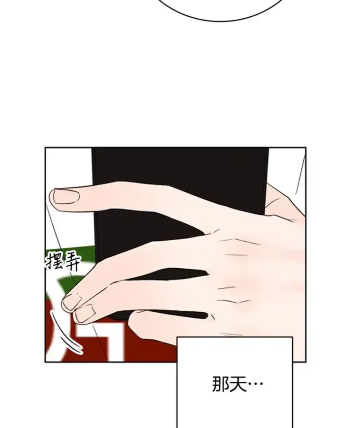 《丈夫候选人》55.秀珍的私心图6