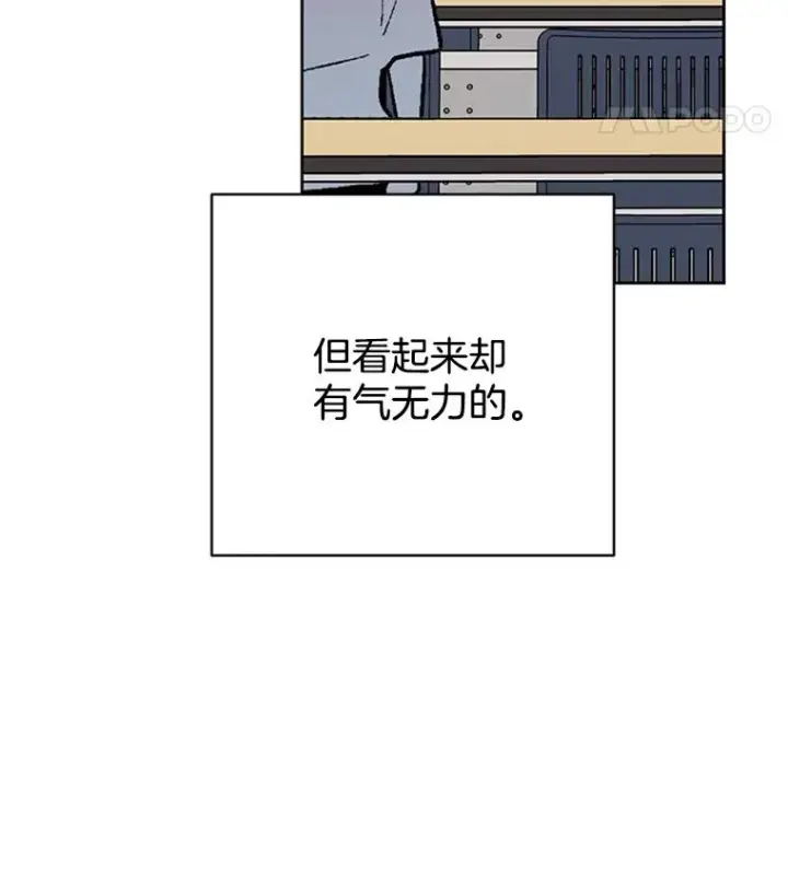 《丈夫候选人》55.秀珍的私心图60