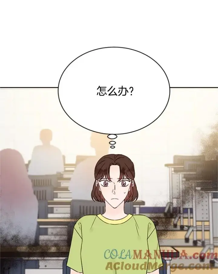 《丈夫候选人》55.秀珍的私心图61