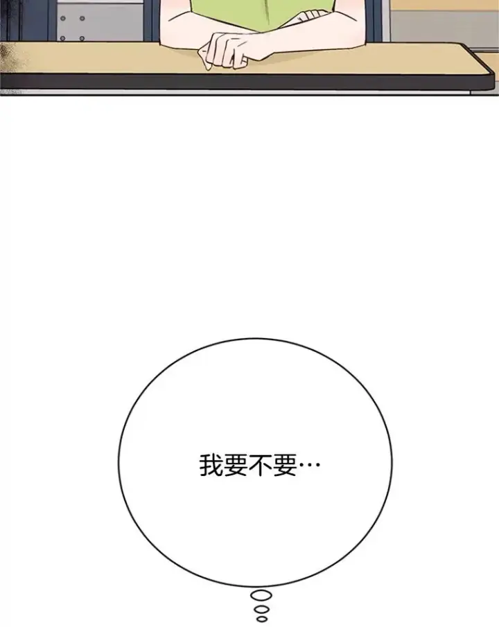 《丈夫候选人》55.秀珍的私心图62