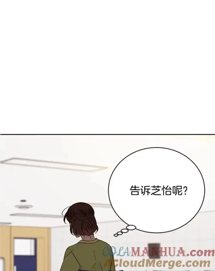 《丈夫候选人》55.秀珍的私心图64