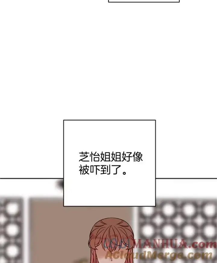 《丈夫候选人》55.秀珍的私心图7