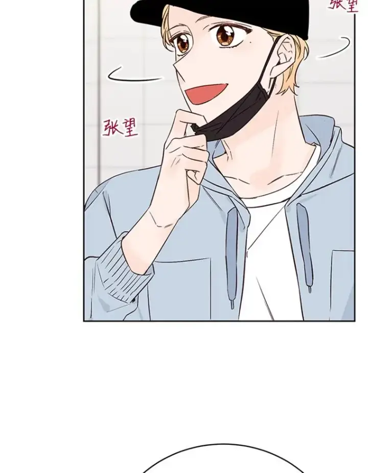 《丈夫候选人》55.秀珍的私心图71
