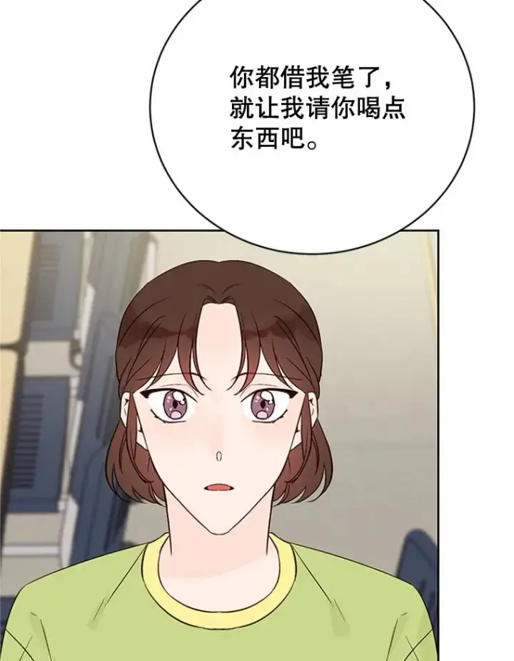《丈夫候选人》55.秀珍的私心图72