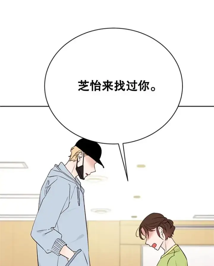 《丈夫候选人》55.秀珍的私心图74