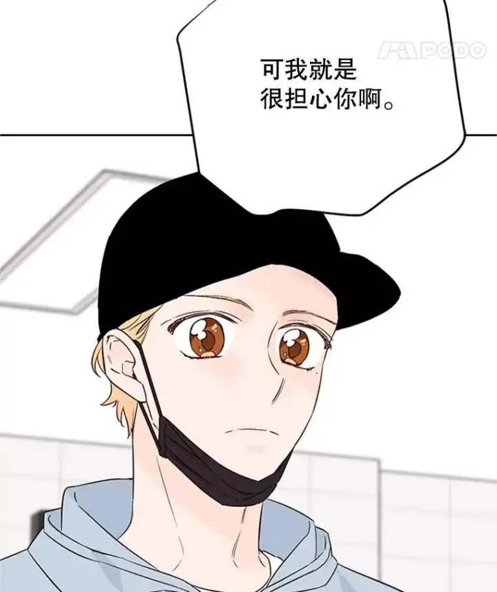 《丈夫候选人》55.秀珍的私心图84