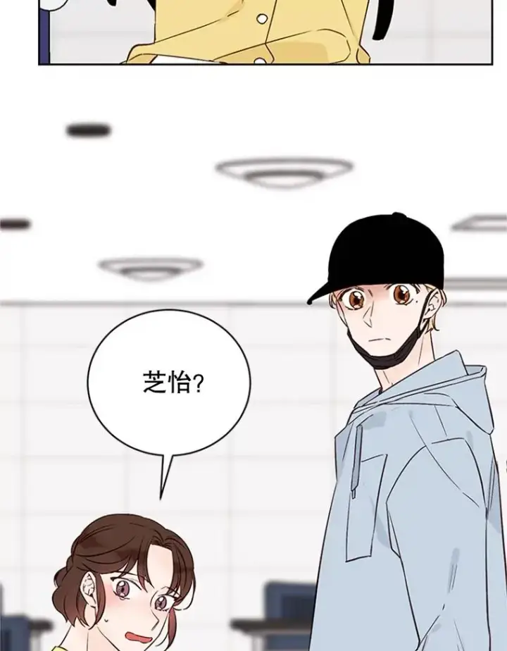 《丈夫候选人》55.秀珍的私心图92