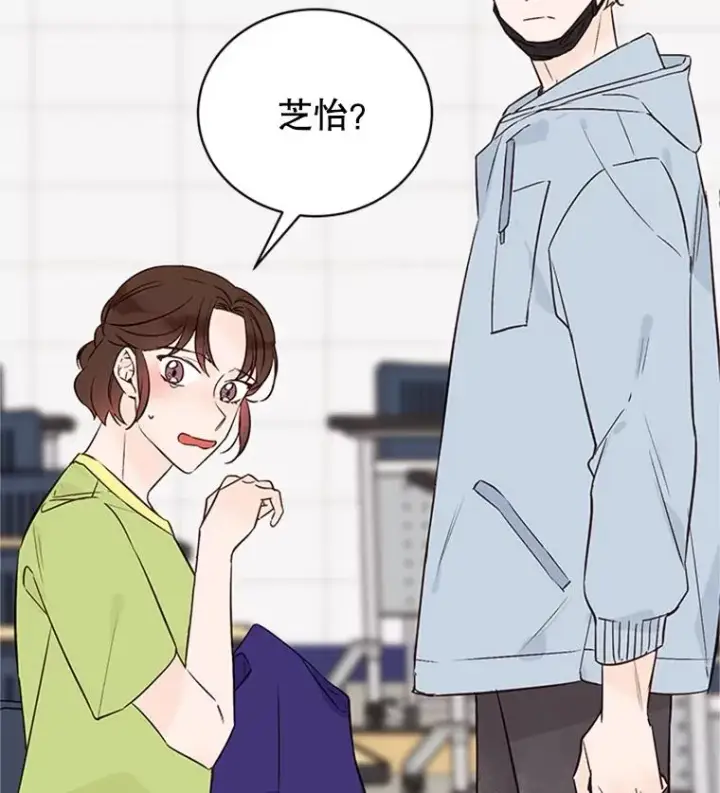 《丈夫候选人》56.姐姐我喜欢你图11