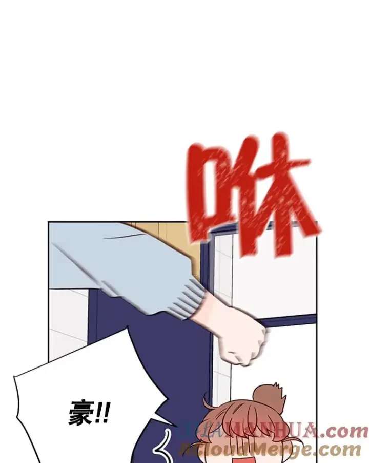 《丈夫候选人》56.姐姐我喜欢你图16