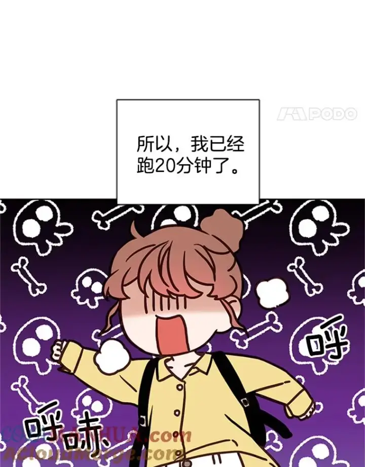 《丈夫候选人》56.姐姐我喜欢你图19