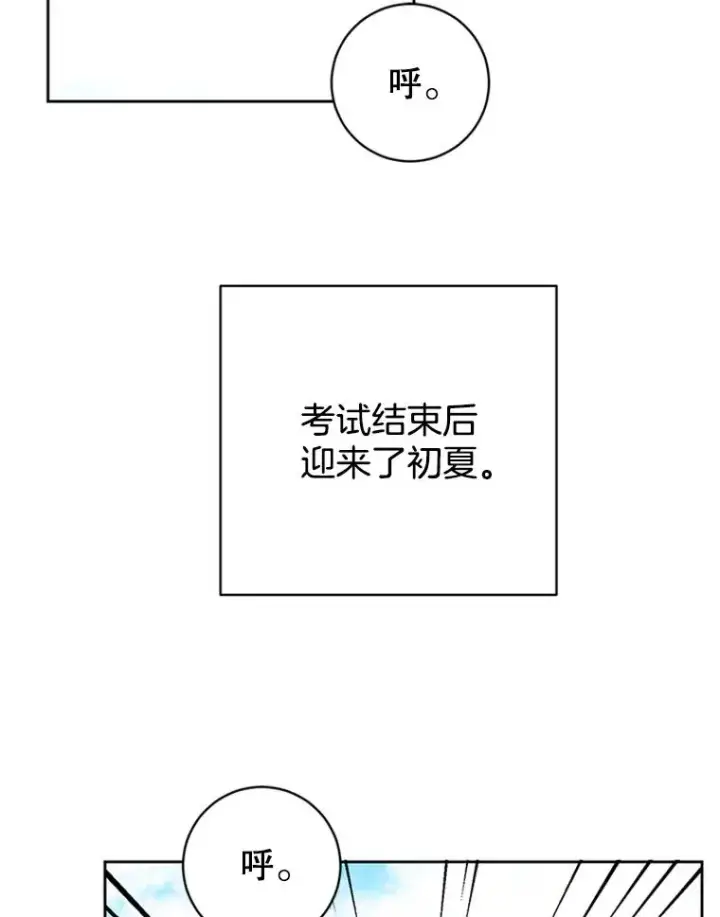 《丈夫候选人》56.姐姐我喜欢你图2