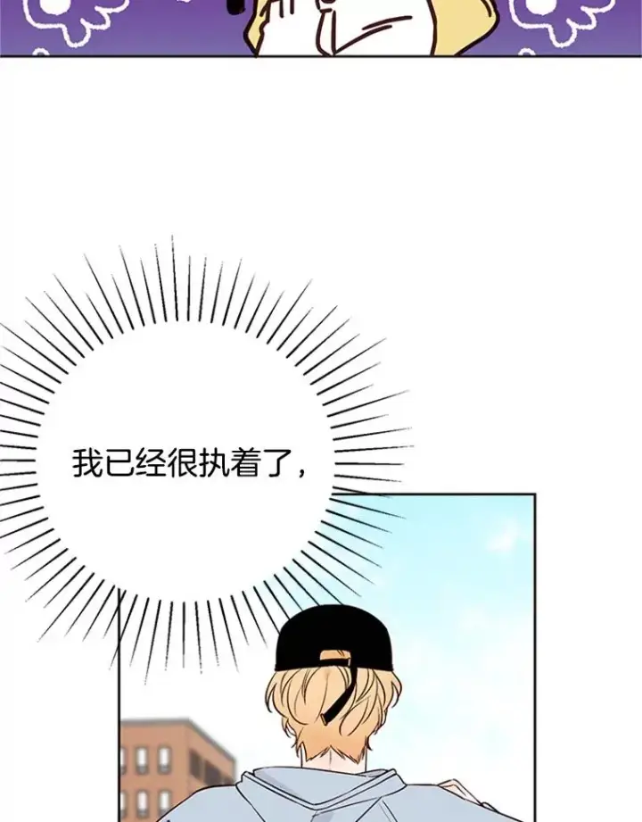 《丈夫候选人》56.姐姐我喜欢你图20