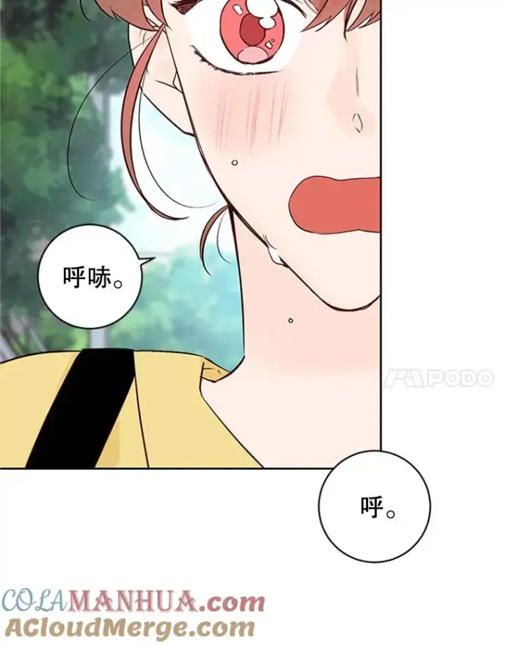 《丈夫候选人》56.姐姐我喜欢你图22