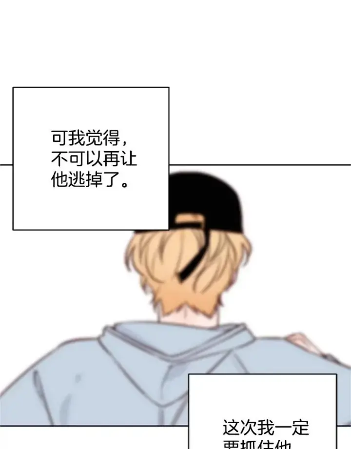《丈夫候选人》56.姐姐我喜欢你图23