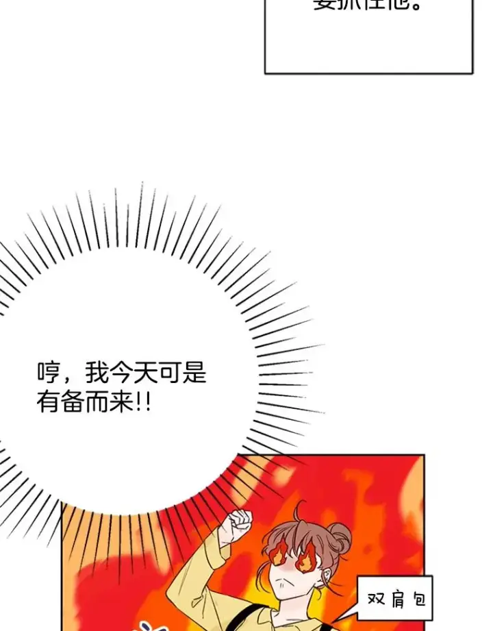 《丈夫候选人》56.姐姐我喜欢你图24