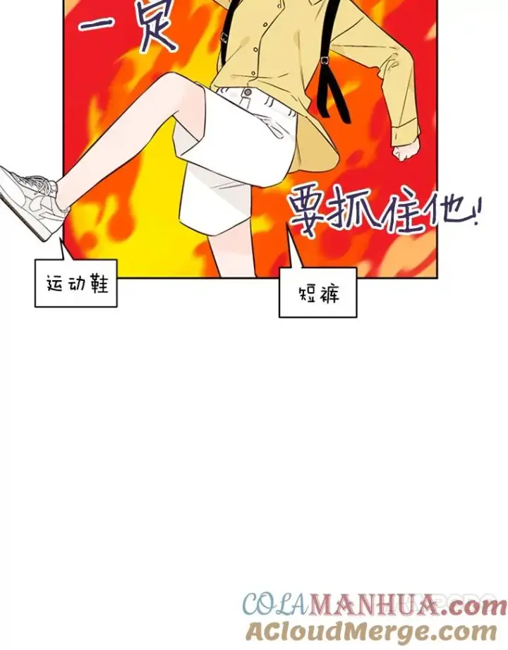 《丈夫候选人》56.姐姐我喜欢你图25