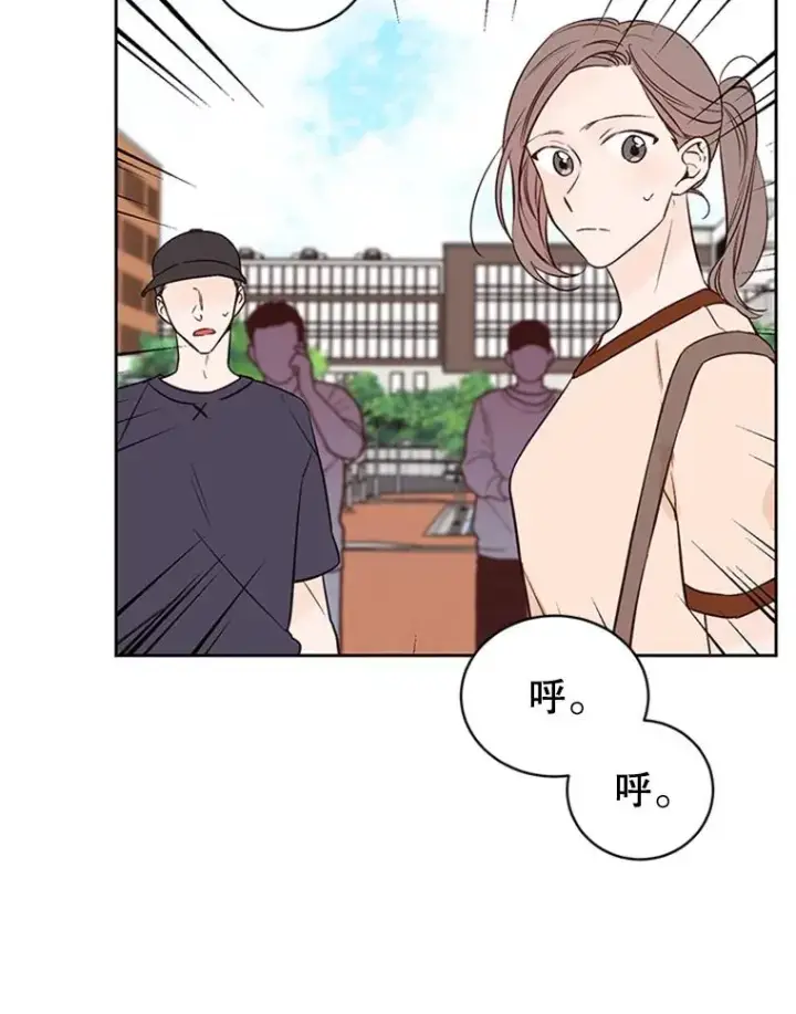 《丈夫候选人》56.姐姐我喜欢你图3