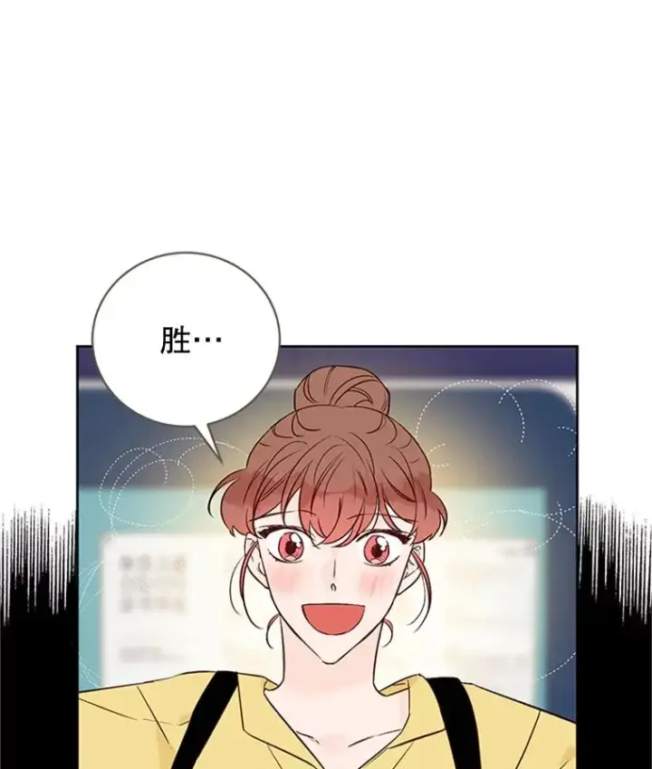 《丈夫候选人》56.姐姐我喜欢你图30