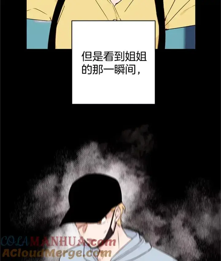 《丈夫候选人》56.姐姐我喜欢你图31