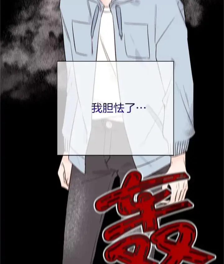《丈夫候选人》56.姐姐我喜欢你图32