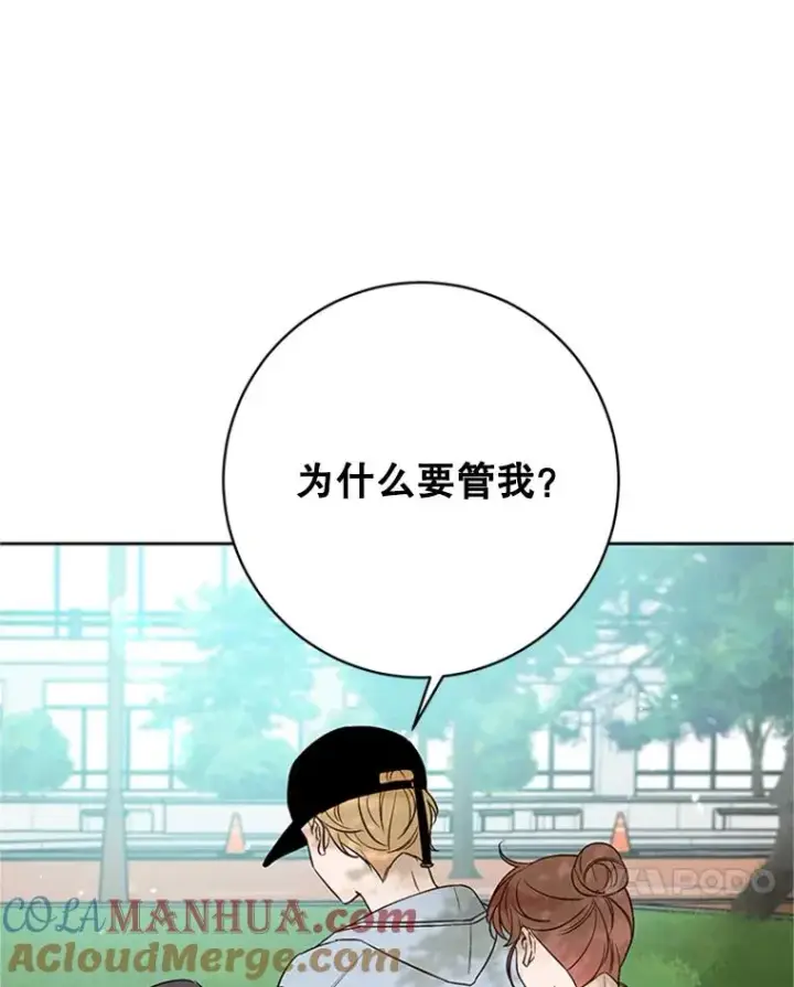 《丈夫候选人》56.姐姐我喜欢你图49