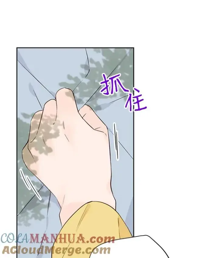 《丈夫候选人》56.姐姐我喜欢你图52