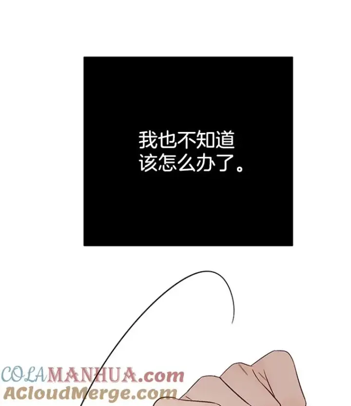 《丈夫候选人》56.姐姐我喜欢你图61