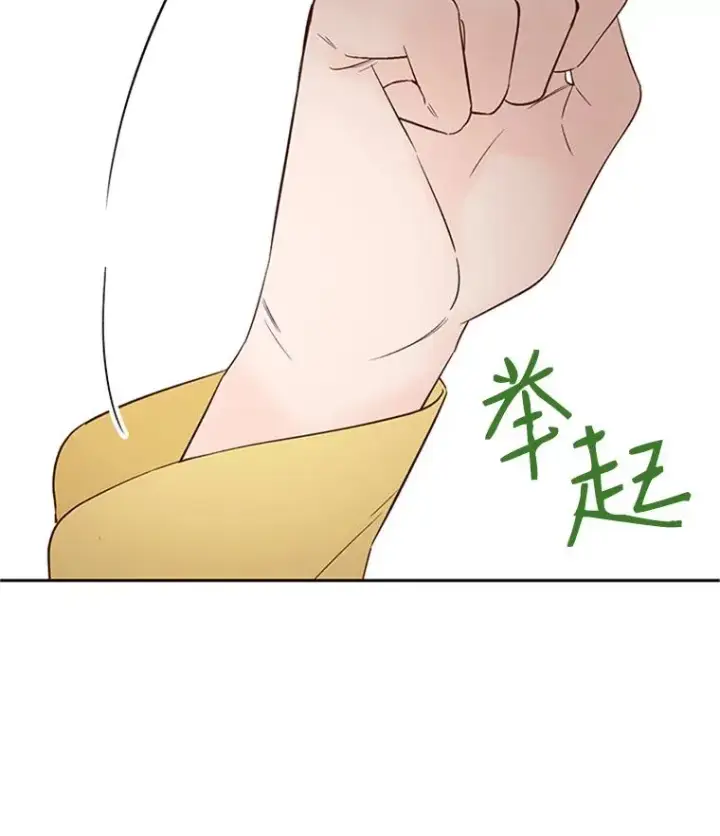 《丈夫候选人》56.姐姐我喜欢你图62
