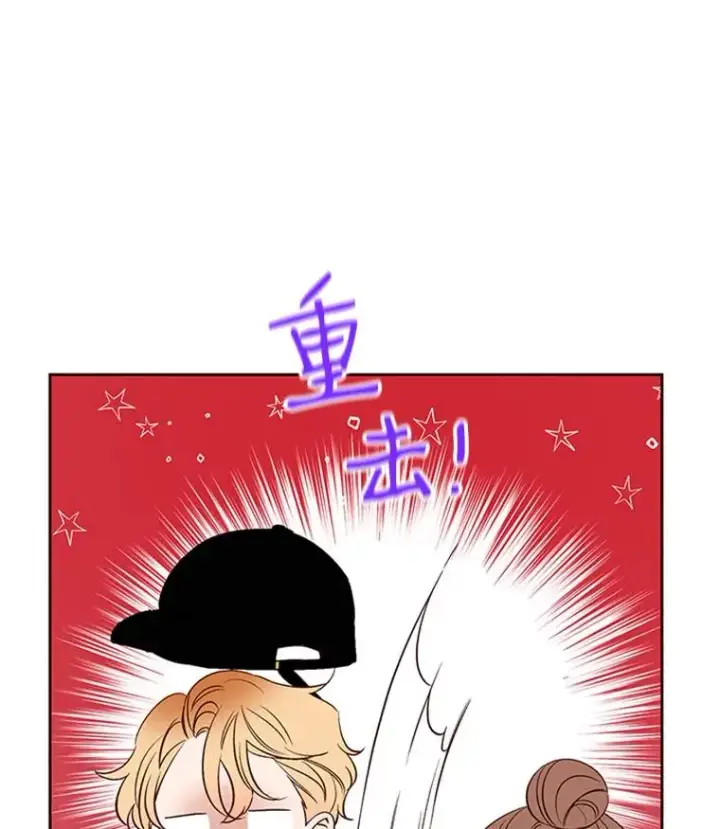 《丈夫候选人》56.姐姐我喜欢你图63