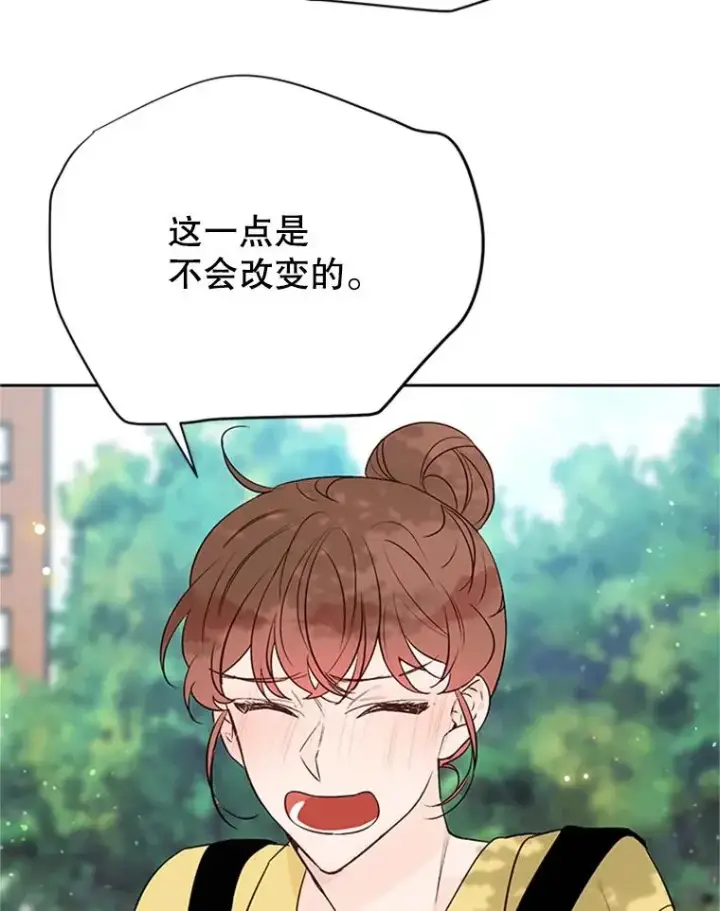 《丈夫候选人》56.姐姐我喜欢你图72