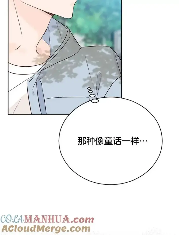 《丈夫候选人》56.姐姐我喜欢你图79