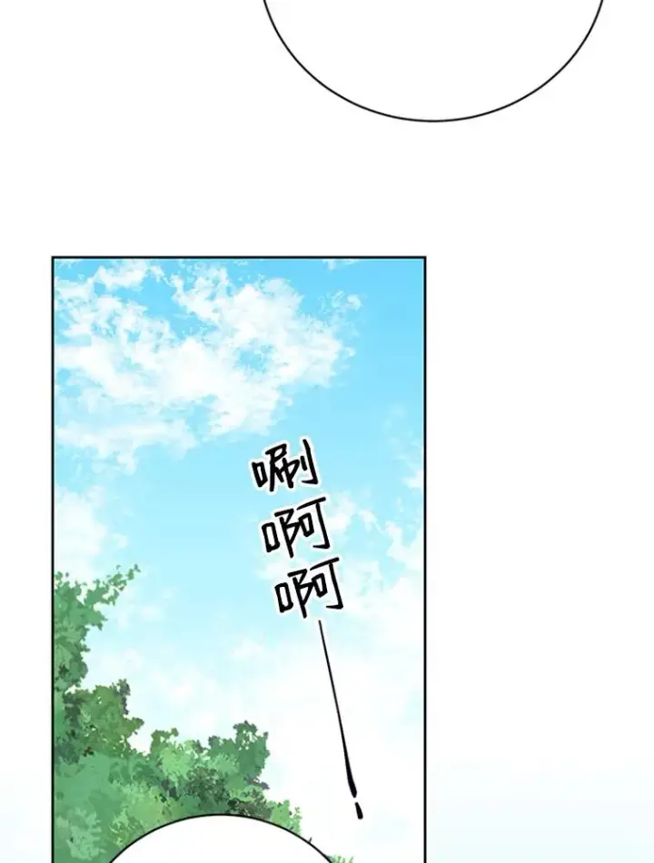 《丈夫候选人》56.姐姐我喜欢你图92