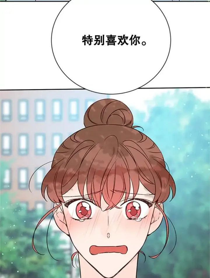 《丈夫候选人》56.姐姐我喜欢你图95