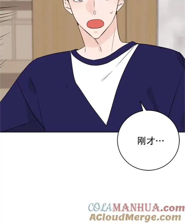 《丈夫候选人》57.两大家族的恩怨图13