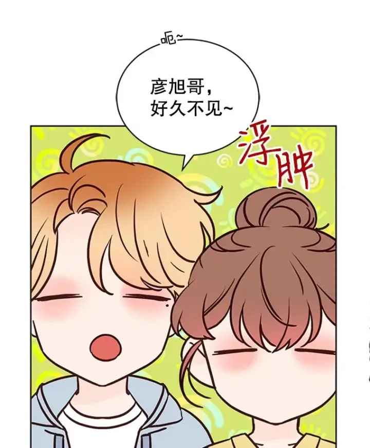 《丈夫候选人》57.两大家族的恩怨图14