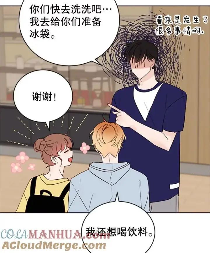 《丈夫候选人》57.两大家族的恩怨图16