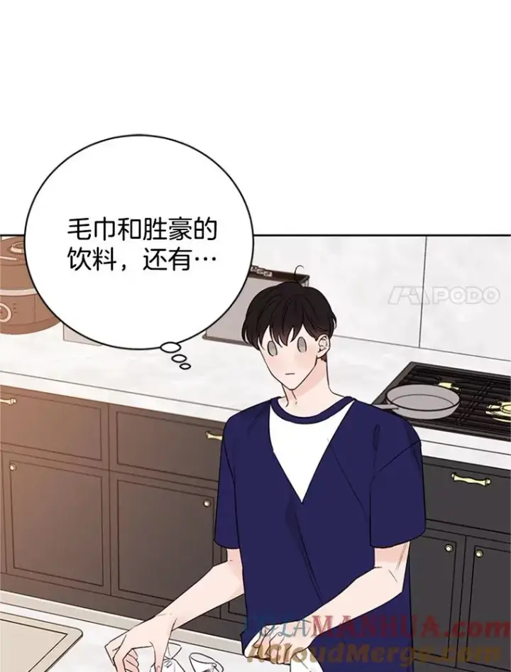 《丈夫候选人》57.两大家族的恩怨图19