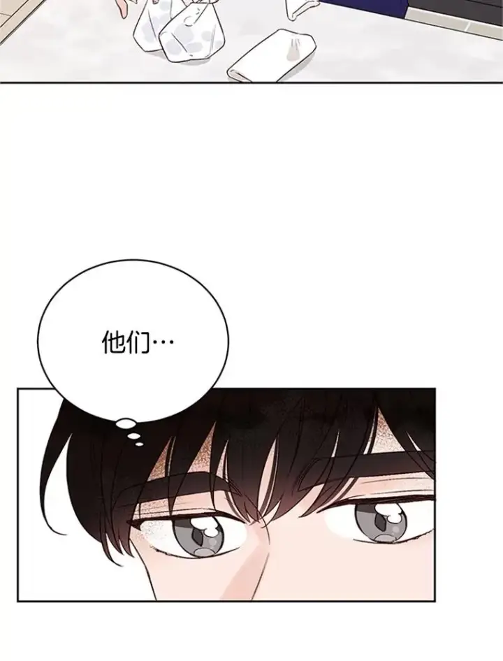 《丈夫候选人》57.两大家族的恩怨图20