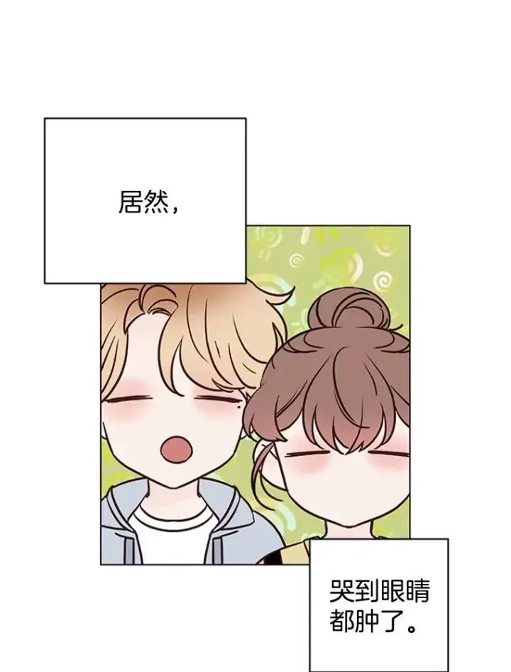 《丈夫候选人》57.两大家族的恩怨图21