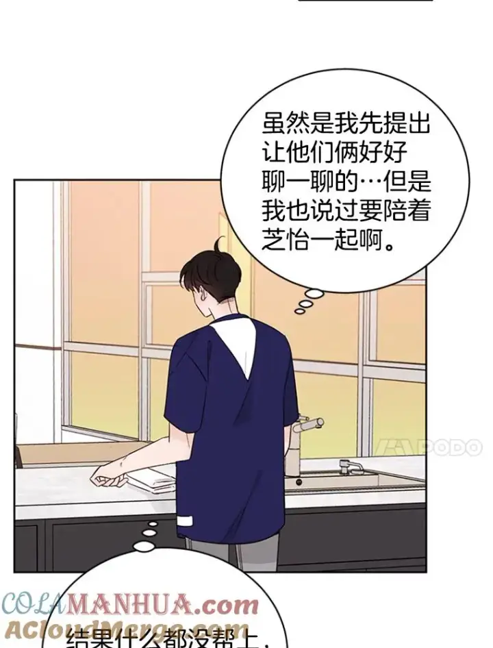 《丈夫候选人》57.两大家族的恩怨图22