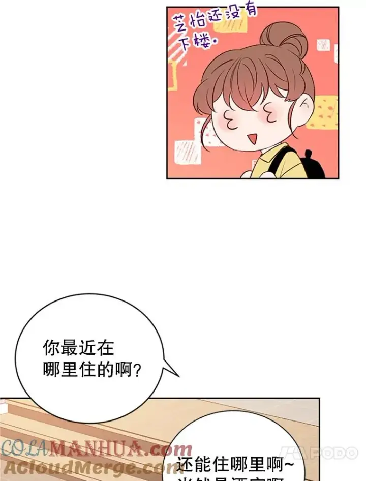《丈夫候选人》57.两大家族的恩怨图25