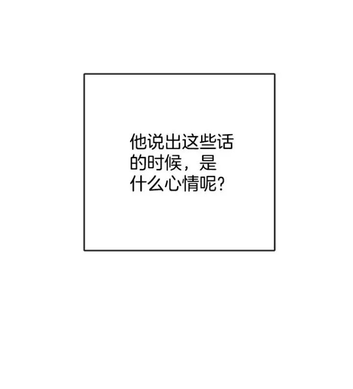 《丈夫候选人》57.两大家族的恩怨图3