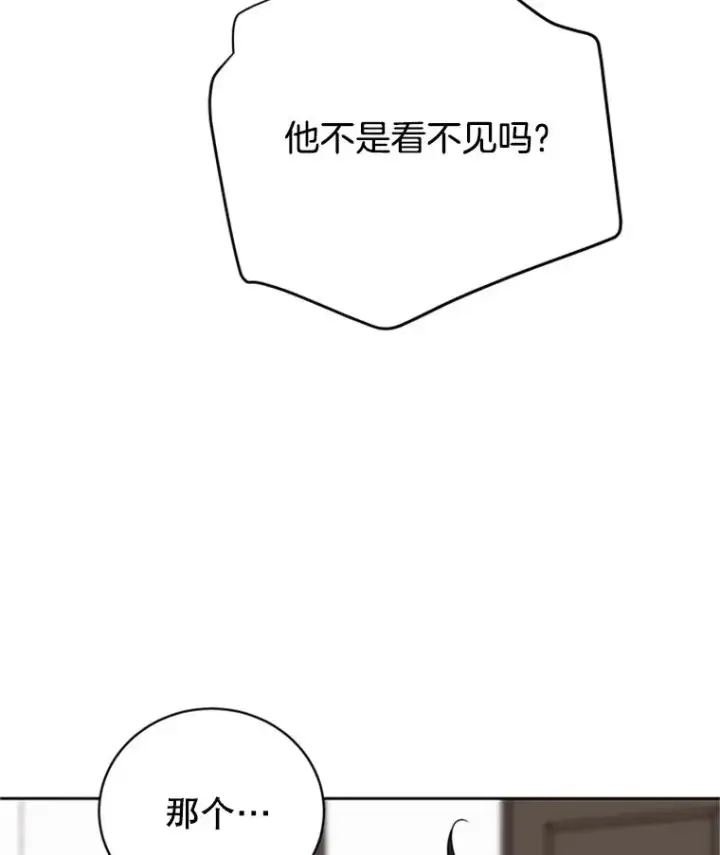 《丈夫候选人》57.两大家族的恩怨图30