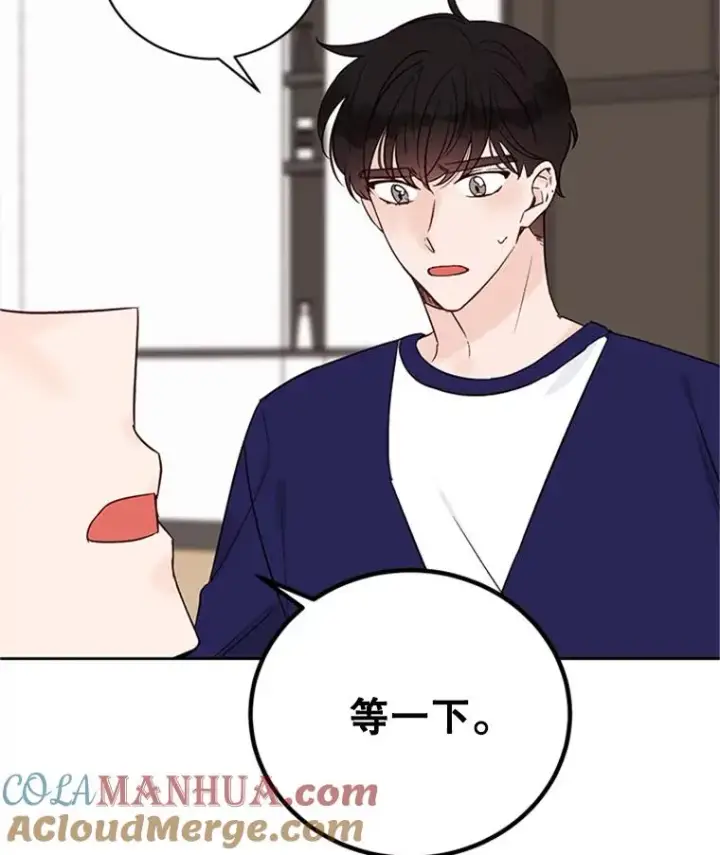 《丈夫候选人》57.两大家族的恩怨图31